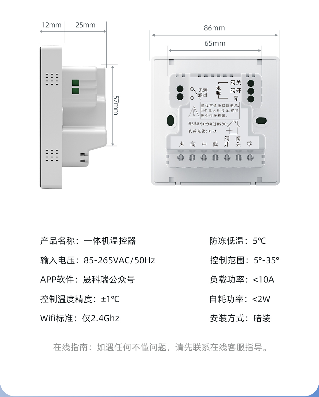 一體機(jī)詳情優(yōu)化_15.jpg