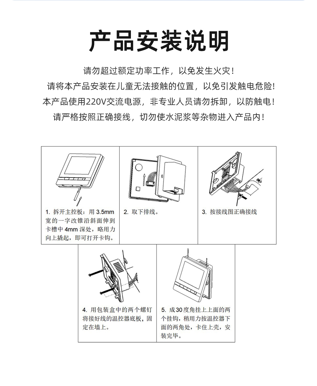 一體機(jī)詳情優(yōu)化_17.jpg